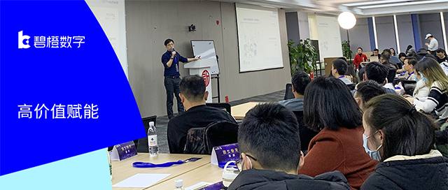 高價(jià)值賦能珠寶品牌<br>杭州揚(yáng)趣受邀參加平臺(tái)珠寶文玩行業(yè)“啟航計(jì)劃”分享