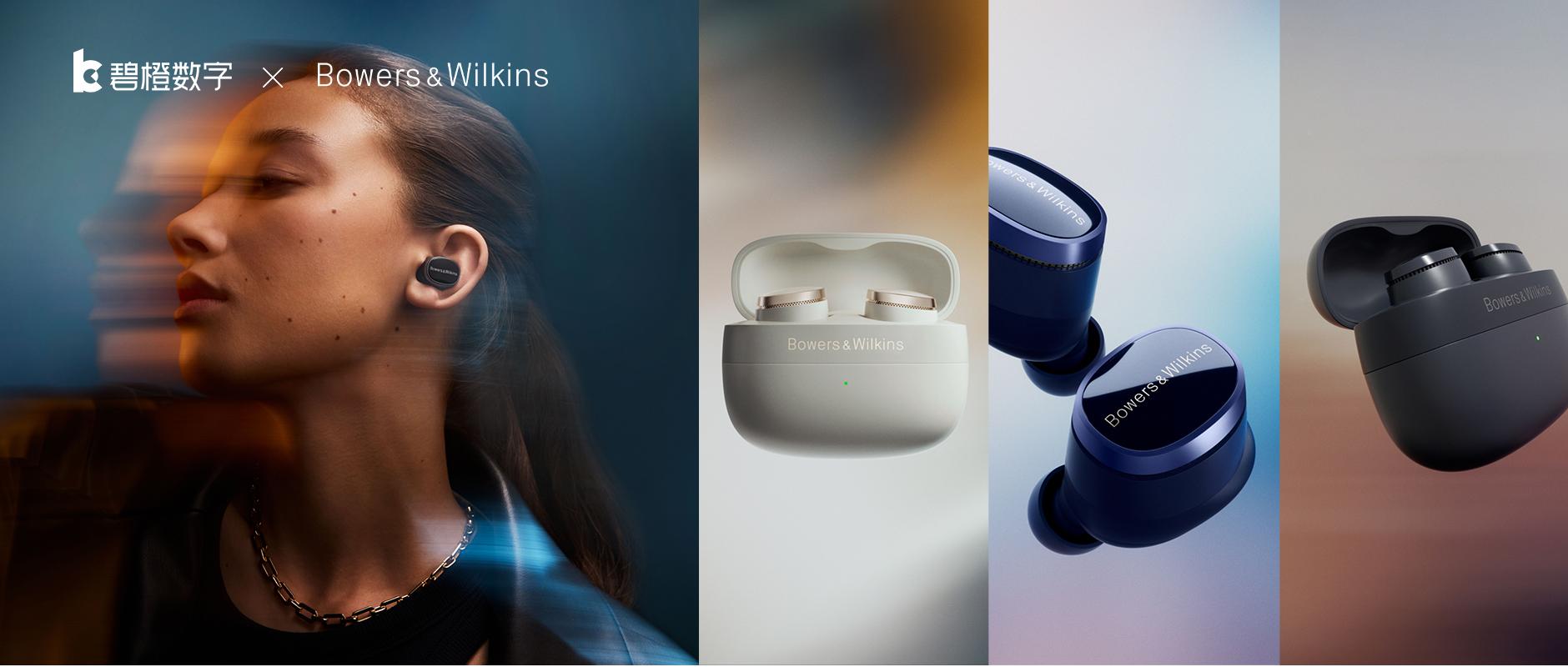 碧橙×寶華韋健 | 榮膺多項平臺大獎，引領(lǐng)行業(yè)新標桿