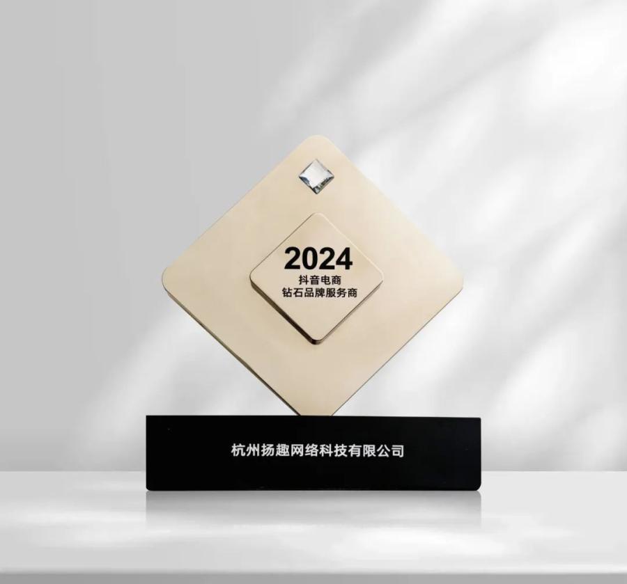 1746759783508991E735.jpg 鉆石服務(wù)商(最新).jpg